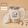 史努比（SNOOPY）马克保温杯带手柄不锈钢办公室保温保冷杯男女高颜值情侣喝水杯子 实拍图