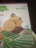 小皮（Little Freddie）宝宝零食谷物饼干婴儿磨牙饼干1岁+儿童零食80g*3盒 多口味随机发 实拍图