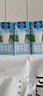 欧德堡（Oldenburger）3.8g优质蛋白 120mg高钙 全脂纯牛奶200ml*24盒 早餐奶 实拍图