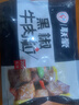 联豪食品 黑椒牛肉粒净重200g*4包原味牛肉丁家庭牛肉套餐源头直发 实拍图