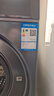 海尔滚筒洗衣机全自动带烘干10KG 洗烘一体 直驱一级变频 智投 空气洗 双喷淋 冲浪洗 XQG100-HBD526H 实拍图