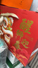 良品铺子醒狮迎春礼坚果零食礼盒2068g春节年货节零食大礼包送礼团购礼品 实拍图
