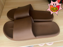 京东京造【抗菌皮纹拖】eva软弹家居防臭浴室新款拖鞋 深棕色 44-45 实拍图