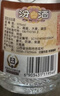 汾酒 黄盖玻汾 清香型高度白酒 53度 475mL*12瓶 整箱装 实拍图