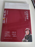 父母爱情 电视剧原著，军旅长篇小说，军中奇才刘静著蜚声文坛之作，郭涛梅婷主演电视剧原作 实拍图
