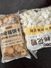 焙小姐无糖雪花酥套装1.1kg 下午茶手工过年DIY自制零食烘焙原料 实拍图