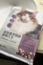网易严选全价冻干双拼猫猫粮3.0款 主粮成幼猫高鲜肉鸡鸭无谷护肠胃1.8kg  实拍图