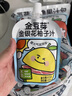 金豆芽金银花柚子汁儿童零食饮料饮品小孩果汁年货礼盒100ml*22袋 实拍图