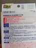 小林制药（KOBAYASHI）医用退热贴成人16片退烧贴高热发烧降温贴流感防护原装进口 实拍图