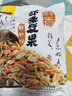 甘源牌鲜虾味虾条豆果285g休闲零食花生青豌豆儿童膨化食品追剧小零食 实拍图