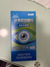 来益叶黄素咀嚼片护眼片240片 水溶性缓解视力疲劳眼睛干涩儿童学生 实拍图