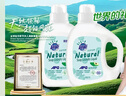 超能 天然皂液洗衣液 自然草本香 2kg*2瓶 植物洗护 适用婴幼儿衣物 实拍图