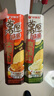 好丽友（ORION）薯愿蘸酱薯片2连罐桔子/酸奶油味192g/组 非油炸膨化休闲零食年货 实拍图