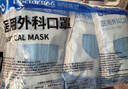 袋鼠医生一次性正规医用外科口罩成人200只三层防护雾霾防尘透气秋冬保暖 实拍图