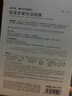 自然堂喜马拉雅植物面膜28片 补水保湿护肤品套装女新年礼物 实拍图