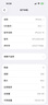 Apple 苹果 iPhone 17/16/15/14/13/12/11/X系列二手手机 规格见质检报告自营 苹果 iPhone 15 实拍图