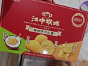 江中猴姑养胃缤纷酥性礼盒624g送礼年货礼盒营养高钙早餐休闲零食团购 实拍图