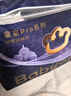 babycare皇室pro裸感拉拉裤XXL26+2(>15kg)婴儿尿不湿成长裤透气大吸量 实拍图