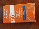 雅漾（Avene）倍护水润防晒乳50mlSPF50+小金刚高倍防晒霜隔离防水防汗效期27.6 实拍图