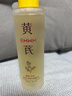 EMWM老国货黄芪抗皱紧致嫩肤水120ml补水保湿修护化妆爽肤水提亮肤色 实拍图