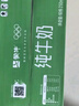 蒙牛全脂纯牛奶200ml*24盒 家庭年货囤货 电商定制 实拍图