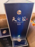 洋河蓝色经典 天之蓝 52度 520ml*4 4瓶装 绵柔浓香型白酒（非原箱） 实拍图