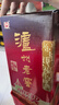 泸州老窖 六年窖头曲 浓香型白酒 52度 500ml 单瓶装 实拍图