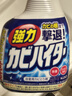 花王（KAO）强力除霉剂400ml 浴室墙面墙体清洁去霉斑霉菌清洗非啫喱除霉喷雾 实拍图