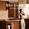 米家小米厨下净水器1200Gpro 5年长效RO 零陈水3.0母婴级家用大通量厨房专用台下用净水机MR1282-B 实拍图