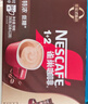 雀巢（Nestle）【樊振东同款】1+2特浓低糖*速溶咖啡三合一冲调饮品30条390g 实拍图