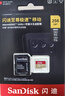 闪迪（SanDisk）256GB TF(MicroSD)内存卡 4K极速金卡A2 V30 U3行车记录仪 运动相机无人机 监控存储卡 读190MB/s 实拍图