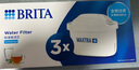 碧然德（BRITA） 家用滤水壶 净水壶滤芯 Maxtra 多效滤芯 3枚装 实拍图