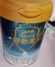 爱他美（Aptamil）亲熠特殊医学用途婴儿乳蛋白部分水解配方食品(0-12月龄 1段)900g 实拍图