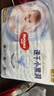 好奇（Huggies）金装纸尿裤L40片(9-14kg)尿不湿【速干不易红】 实拍图