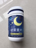 九芝堂褪黑素 维生素b6改善睡眠失眠高含量110片退黑色素助睡眠安眠成人 实拍图