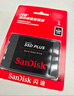 闪迪（SanDisk）1TB SSD固态硬盘535MB/s读速PLUS性能加强版SATA接口2.5英寸TLC颗粒台式机笔记本扩容电脑升级 实拍图