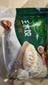 必品阁（bibigo）菌菇三鲜水饺 1200g 约48只 早餐夜宵 生鲜速食饺子 速冻食品年货 实拍图