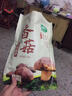 十月稻田 香菇 200g 干香菇 厚蘑菇冬菇 山珍菌菇干货 煲汤火锅炒菜食材 实拍图
