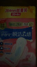 护舒宝革新瞬洁云感棉卫生巾量多日用284mm16片姨妈巾京东自营官方旗舰 实拍图