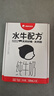 隔壁刘奶奶水牛配方纯牛奶Mini奶125ml*9盒儿童牛奶早餐高钙奶年货送礼礼盒 实拍图