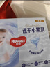 好奇（Huggies）金装纸尿裤M162片(6-11kg)尿不湿【速干不易红】 实拍图