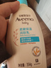 艾惟诺（Aveeno）艾维诺润肤乳 婴儿身体乳保湿防干痒宝宝儿童面霜354g*2 新年礼物 实拍图