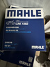马勒（MAHLE）带炭PM2.5空调滤芯LAK1282(新科鲁兹迈锐宝XL昂科威英朗探界者XT5 实拍图