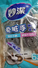 妙洁钢丝球锅刷带把手类丝瓜络清洁球铁刷锅神器1长柄+6只钢丝球 实拍图