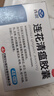 以岭连花清瘟胶囊 0.35g*48粒 流感药 抗病毒用药 感冒咳嗽 感冒药 退烧药 解热镇痛 流感药 莲花温清 实拍图