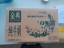 伊利【新鲜日期】金典纯牛奶整箱 250ml*16盒 3.6g乳蛋白 年货礼盒装 实拍图