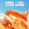 三只松鼠原味元气鱿鱼仔450g 即食海鲜鱼仔解馋休闲零食熟食海味 实拍图