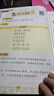 时光学 小学语文晨诵晚读（1-2年级）读出好文章晨读美文每日打卡计划配打卡本 实拍图