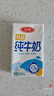 穗格氏有机高钙牛乳燕麦片840g 即食麦片芬兰早餐无添加蔗糖年货礼盒 实拍图