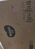 好奇（Huggies）铂金装小桃裤纸尿裤M144片(6-11kg)中号尿不湿【透爽散热】 实拍图